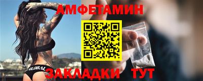 таблы Наро-Фоминск