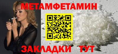 а пвп мука Нальчик