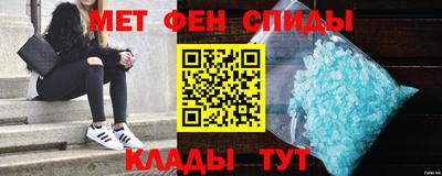 таблы Наро-Фоминск