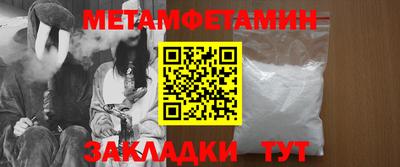 а пвп мука Нальчик