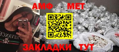 таблы Наро-Фоминск