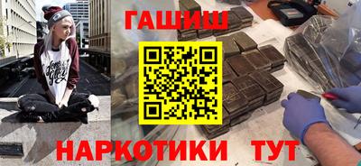 таблы Наро-Фоминск