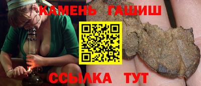 таблы Наро-Фоминск