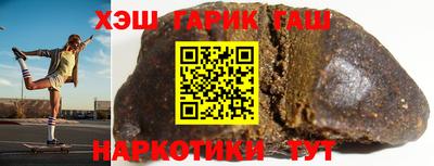 таблы Наро-Фоминск