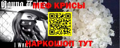 а пвп мука Нальчик