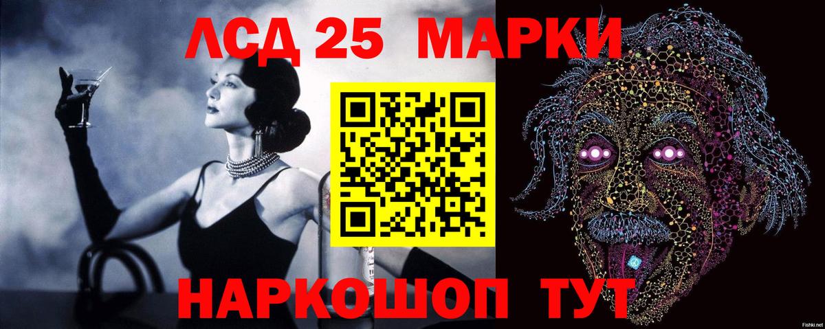 Уварово  Лсд 25 экстази кислота  LSD-25 экстази ecstasy  Вход с VPN 