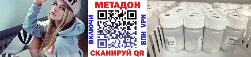 это формула  Уварово  МЕТАДОН VHQ 