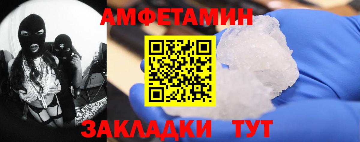 Уварово  Первитин  Вход с VPN  Первитин кристалл 