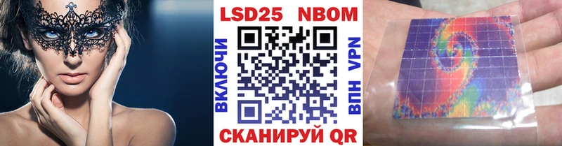 магазин  наркотиков  даркнет как зайти  Наркотические марки 1,5мг  Уварово 
