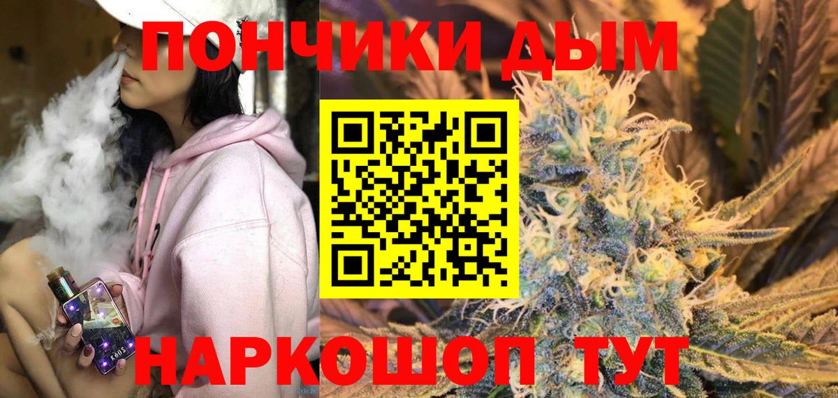 Бошки Шишки планчик  Вход с VPN  Конопля MAZAR  Уварово  Каннабис SATIVA & INDICA 